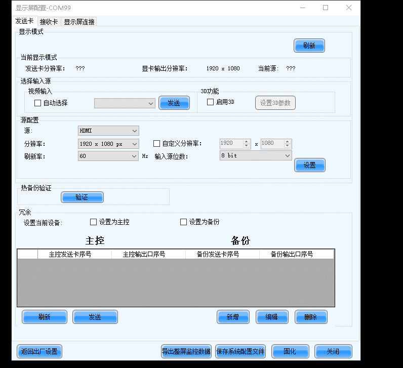 03加载配置文件.gif