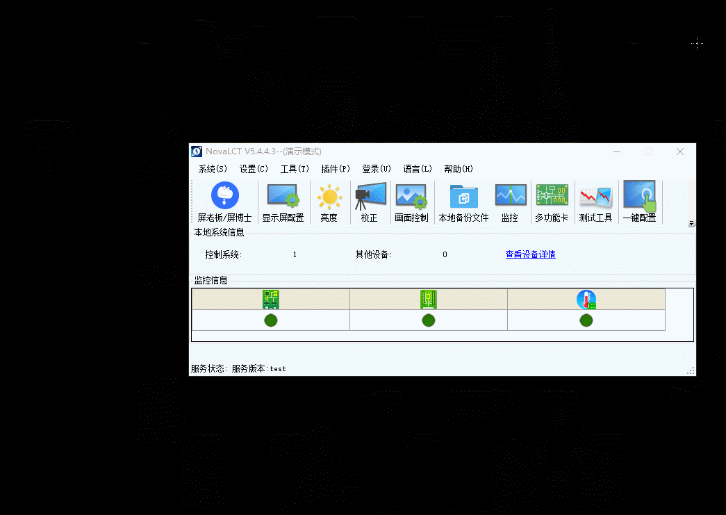 在线恢复.gif